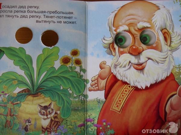 Странные детские книги (45 фото)