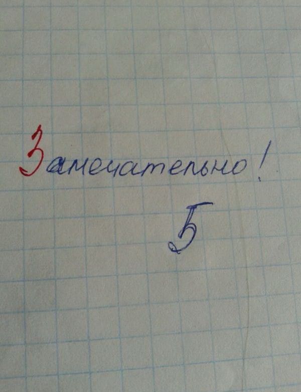 Прикольные картинки (67 фото)