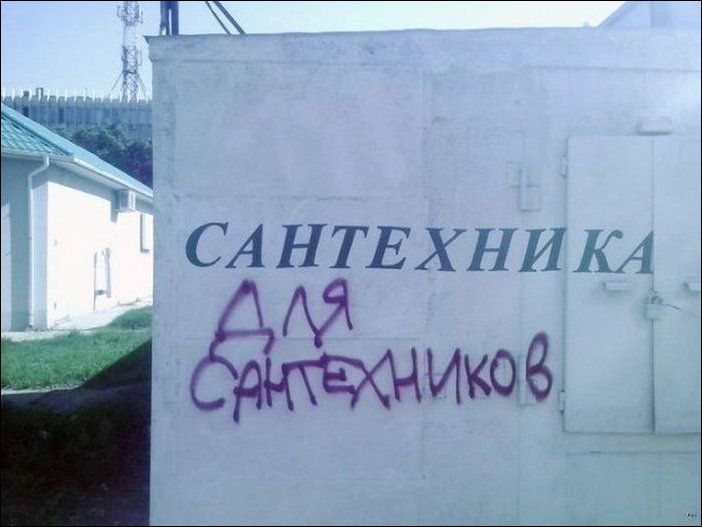 Прикольные картинки (67 фото)