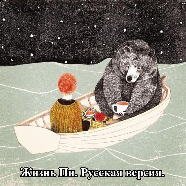 Порция картинок