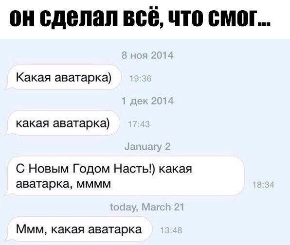 Женский юмор из соцсетей