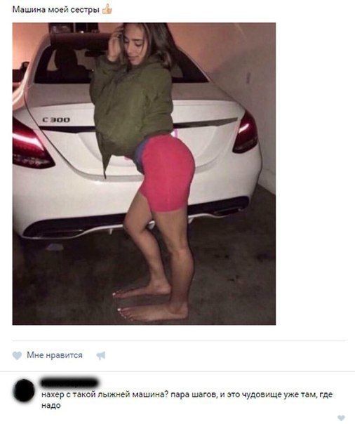 Женский юмор из соцсетей