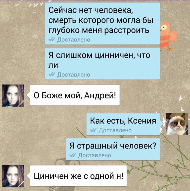 Женский юмор из соцсетей