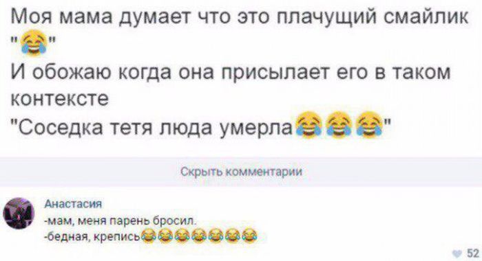 Женский юмор из соцсетей