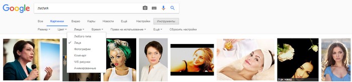 8 лайфхаков поиска в Google, которые пригодятся всем и каждому 8 лайфхаков поиска в Google, которые пригодятся всем и каждому