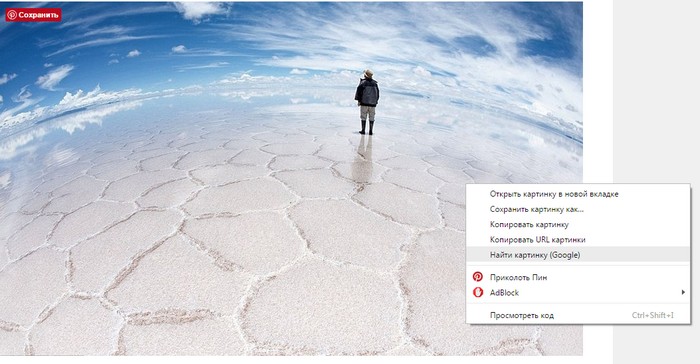 8 лайфхаков поиска в Google, которые пригодятся всем и каждому 8 лайфхаков поиска в Google, которые пригодятся всем и каждому