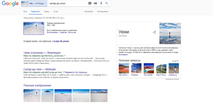 8 лайфхаков поиска в Google, которые пригодятся всем и каждому 8 лайфхаков поиска в Google, которые пригодятся всем и каждому