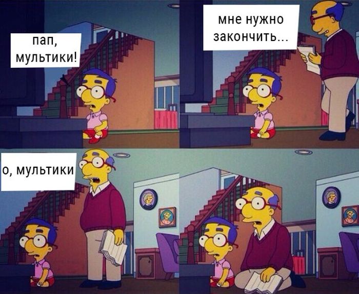 Смешные комиксы