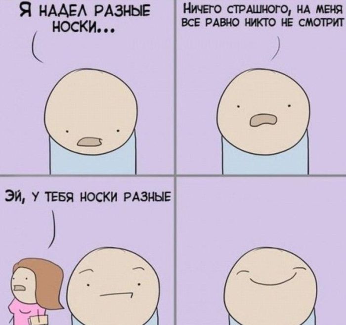 Смешные комиксы