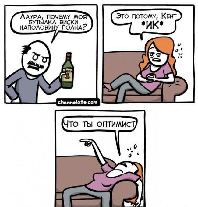 Смешные комиксы