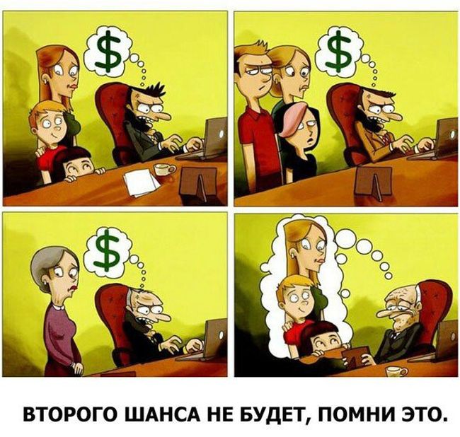 Смешные комиксы