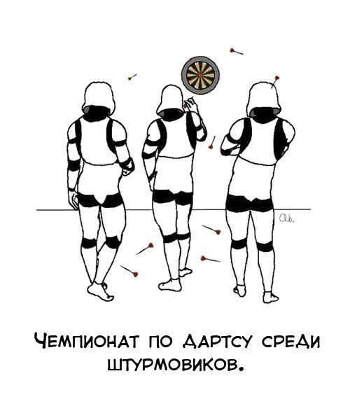 Смешные комиксы