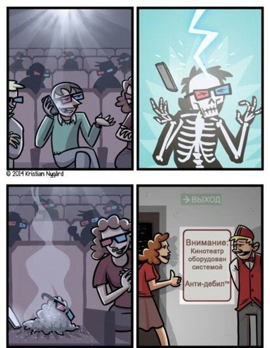 Смешные комиксы