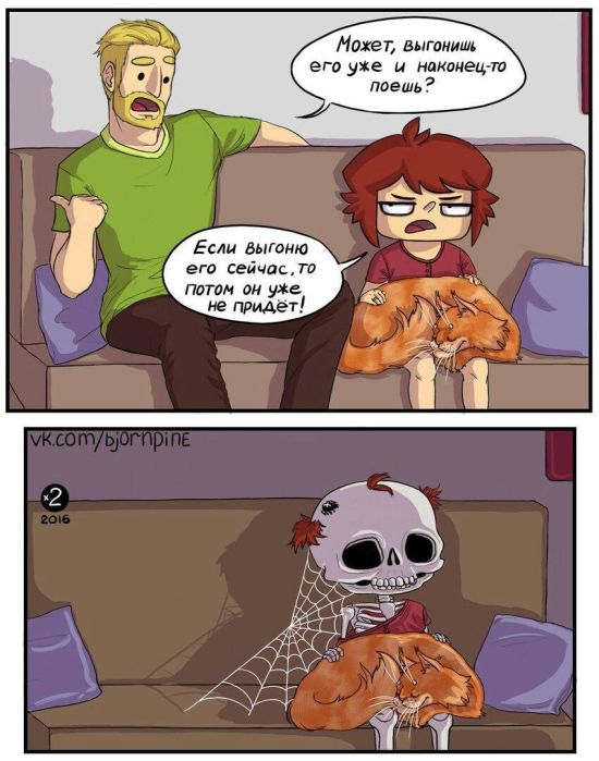 Смешные комиксы