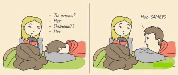 Смешные комиксы