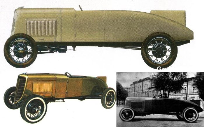 Спортивные и гоночные автомобили СССР Спортивные и гоночные автомобили СССР