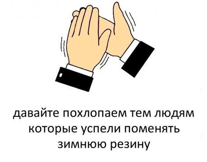 Авто-юмор. Часть 8 (40 фото)