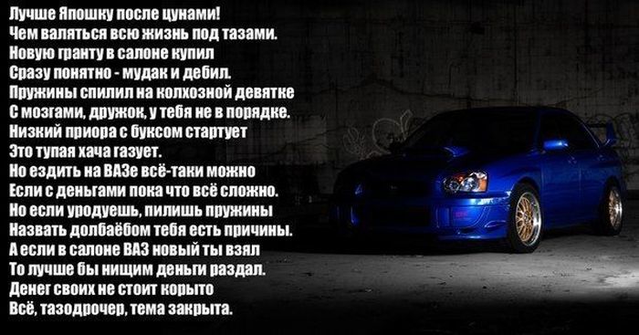 Авто-юмор. Часть 8 (40 фото)