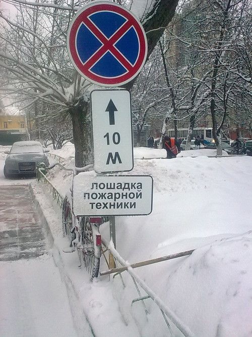 Авто-юмор. Часть 8 (40 фото)