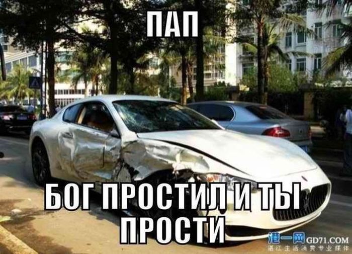 Авто-юмор. Часть 8 (40 фото)