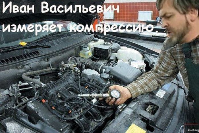 Авто-юмор. Часть 8 (40 фото)