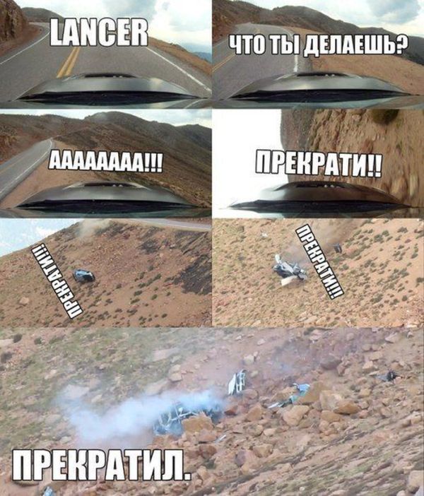 Авто-юмор. Часть 8 (40 фото)