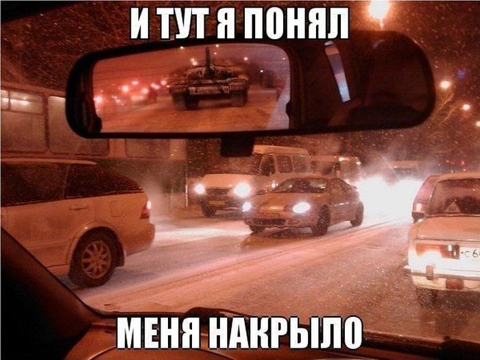 Авто-юмор. Часть 8 (40 фото)