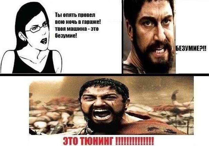 Авто-юмор. Часть 8 (40 фото)