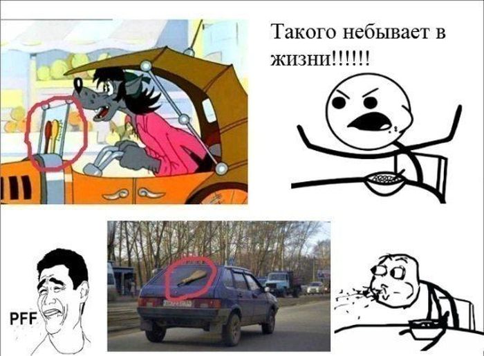 Авто-юмор. Часть 8 (40 фото)