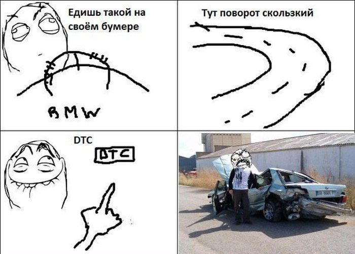 Авто-юмор. Часть 8 (40 фото)