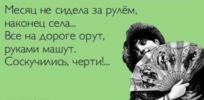 Авто-юмор. Часть 8 (40 фото)