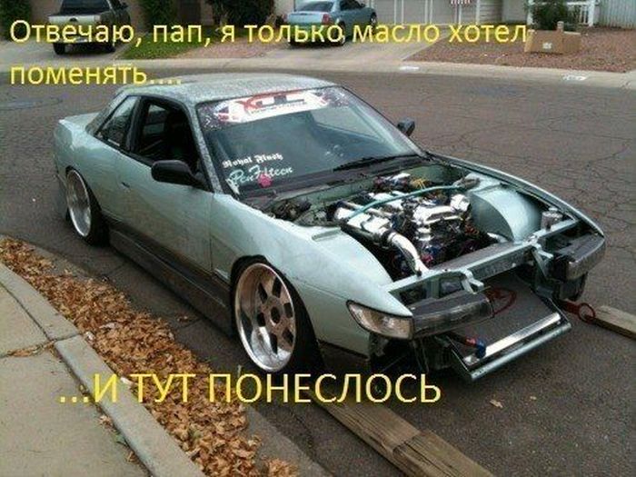 Авто-юмор. Часть 8 (40 фото)