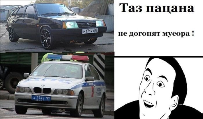 Авто-юмор. Часть 8 (40 фото)