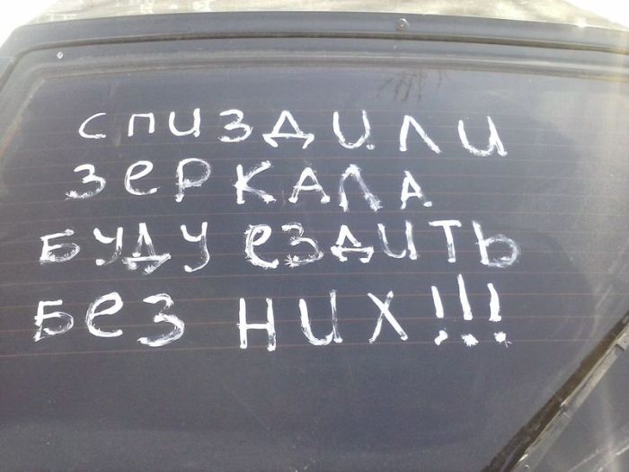 Авто-юмор. Часть 8 (40 фото)