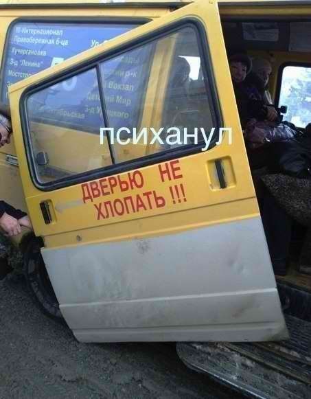 Авто-юмор. Часть 8 (40 фото)