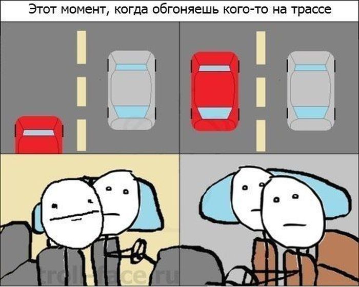 Авто-юмор. Часть 8 (40 фото)