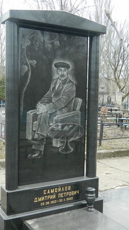 Цыганское кладбище в Донецке (24 фото)