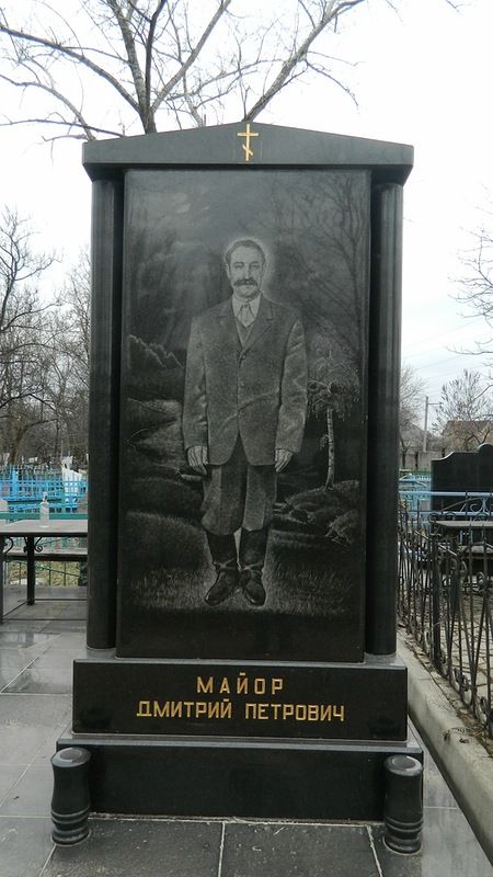 Цыганское кладбище в Донецке (24 фото)