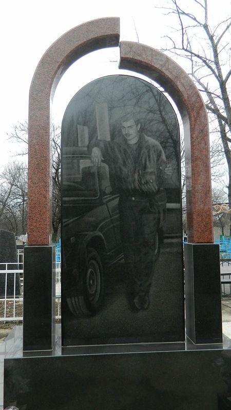 Цыганское кладбище в Донецке (24 фото)