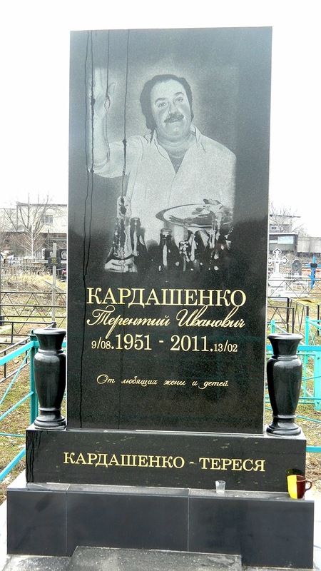 Цыганское кладбище в Донецке (24 фото)