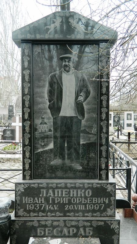 Цыганское кладбище в Донецке (24 фото)