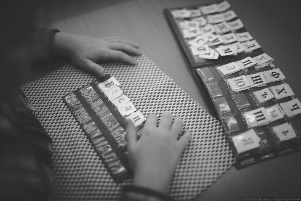 Жизнь в темноте