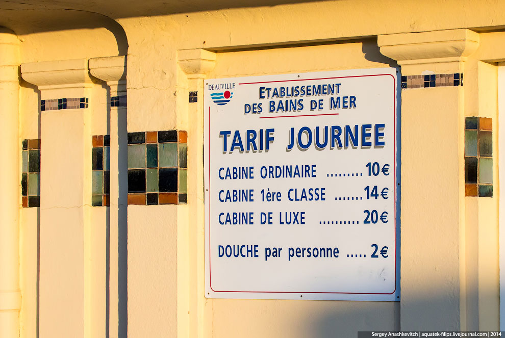 Пляж мировой кинобогемы Пляж мировой кинобогемы