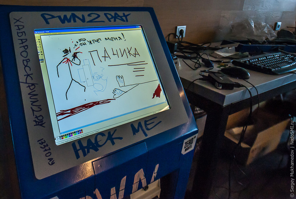 Необычный офис: Переход наличности