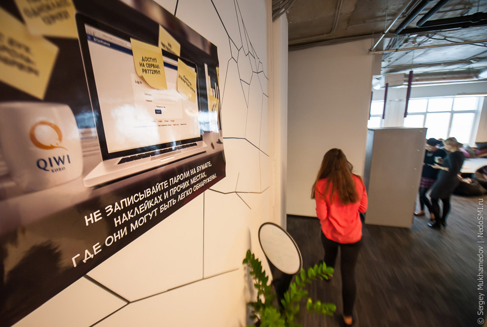 Необычный офис: Переход наличности