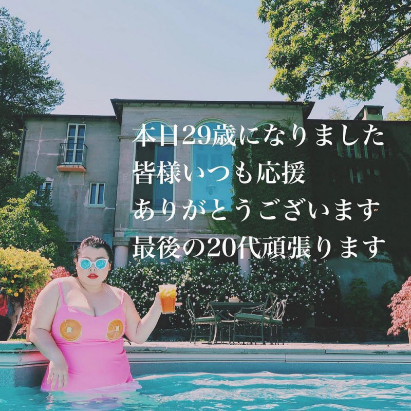 Пышная Бейонсе из Японии