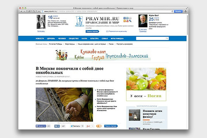 Что уже успели запретить в России в 2015-м году Что уже успели запретить в России в 2015-м году