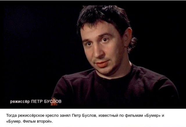 Интересные факты о фильме «Высоцкий. Спасибо, что живой»