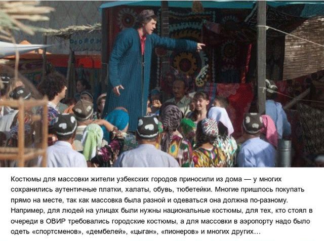 Интересные факты о фильме «Высоцкий. Спасибо, что живой»