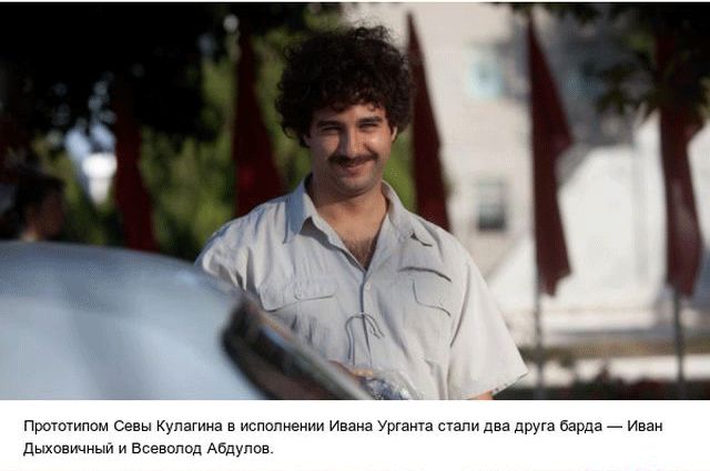 Интересные факты о фильме «Высоцкий. Спасибо, что живой»